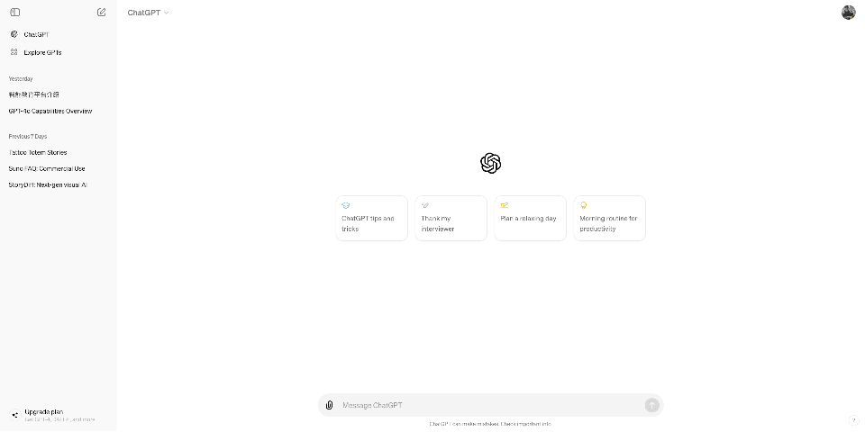 GPT 4o GPT 4o - AI tool screenshot and preview